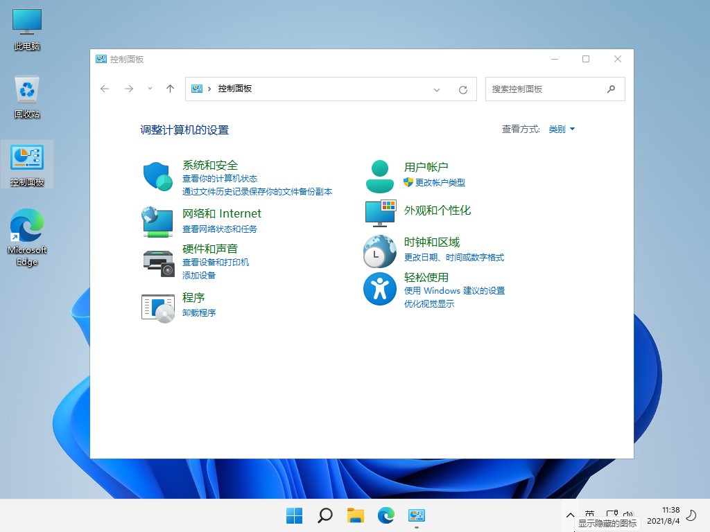 【不忘初心】Windows11 21H2 (22000.3260) X64 无更新[深度精简版][1.35G](2024.11.13)-图片7