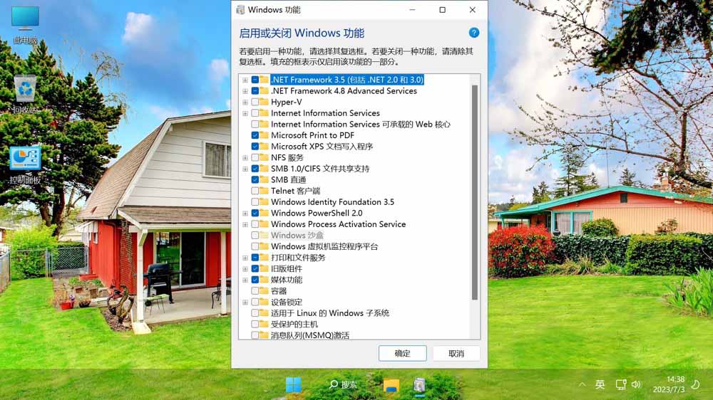 【不忘初心美化版】Windows11 21H2 22000.3260 X64 无更新 终结版 [精简版][2.36G](2024.11.13)-图片8