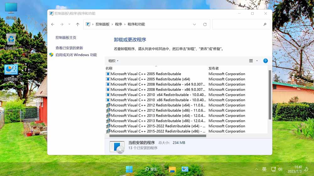 【不忘初心美化版】Windows11 21H2 22000.3260 X64 无更新 终结版 [精简版][2.36G](2024.11.13)-图片11