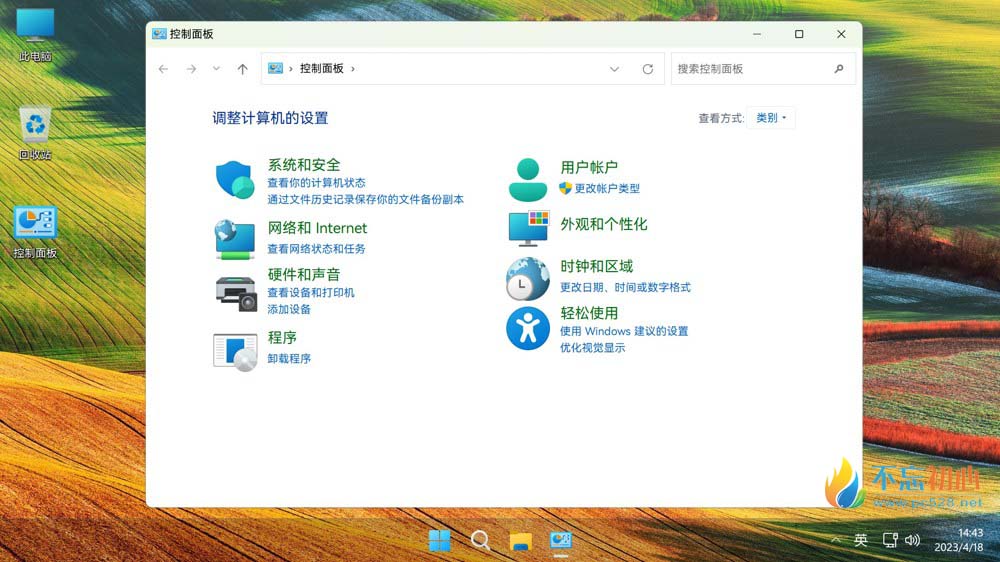 <r>【不忘初心游戏版】Windows11 22H2 (22621.4541) X64_无更新[精简版][2.94G](2024.11.28)</r>-图片8