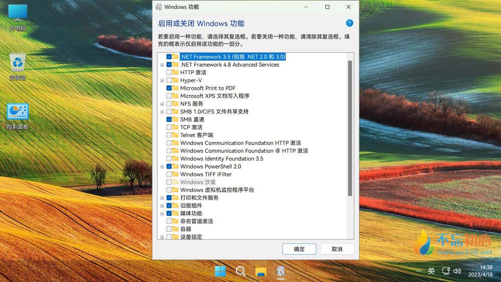 <r>【不忘初心游戏版】Windows11 22H2 (22621.4541) X64_无更新[精简版][2.94G](2024.11.28)</r>-图片7