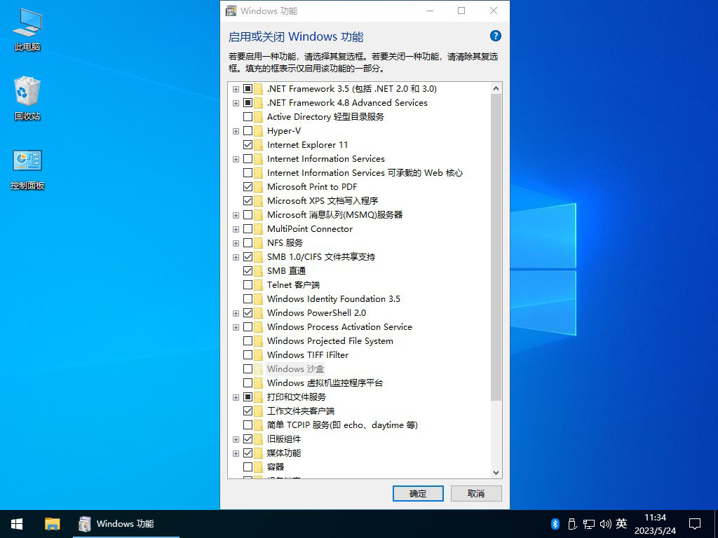 【不忘初心】Windows10 22H2 (19045.4894）X64 可更新[纯净精简版][3.6G](2024.9.11)-图片7