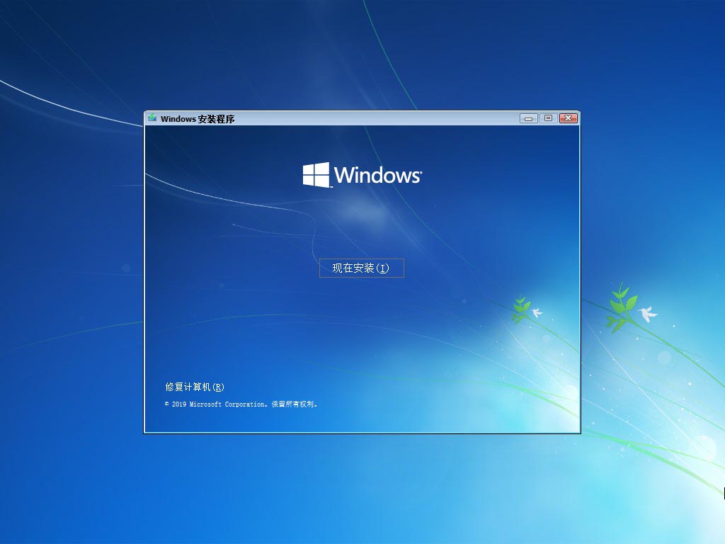 <r>【不忘初心】Windows7 SP1  旗舰版 专业版 (7601.27467) IE8 IE11 X64[精简版][2.01G]（2024.12.17）</r>-图片4