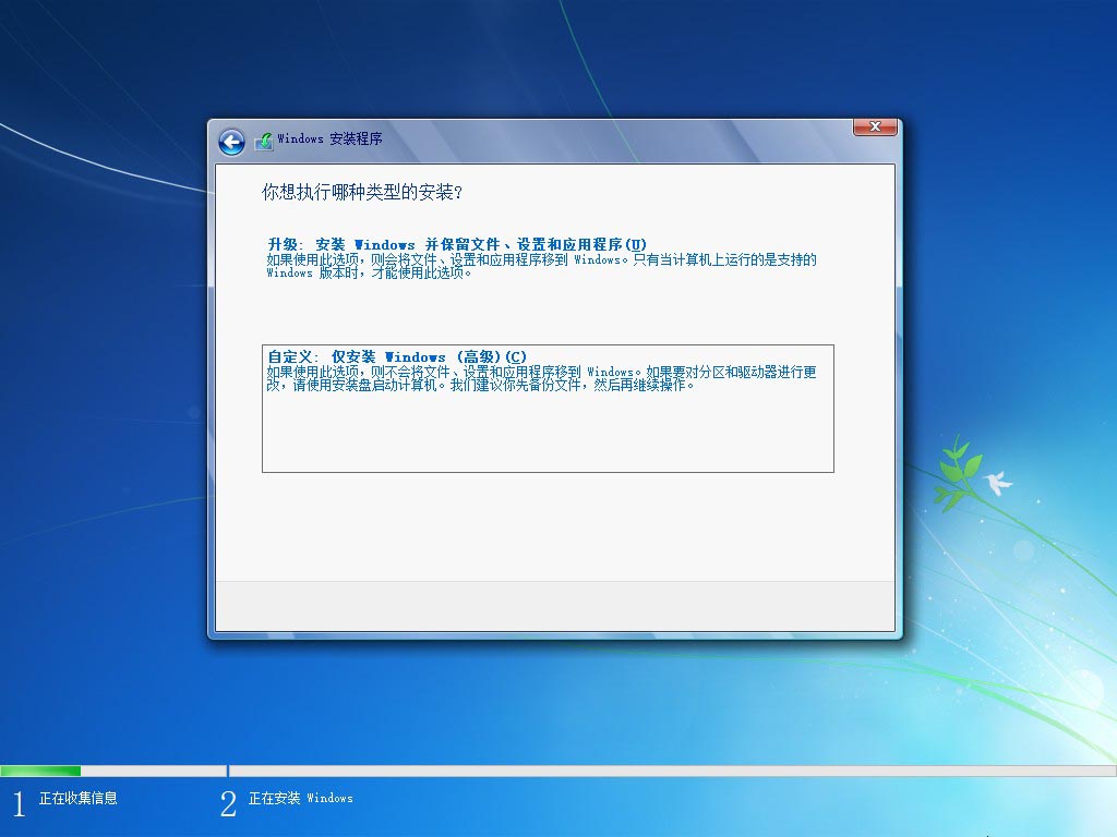 <r>【不忘初心】Windows7 SP1  旗舰版 专业版 (7601.27467) IE8 IE11 X64[精简版][2.01G]（2024.12.17）</r>-图片7