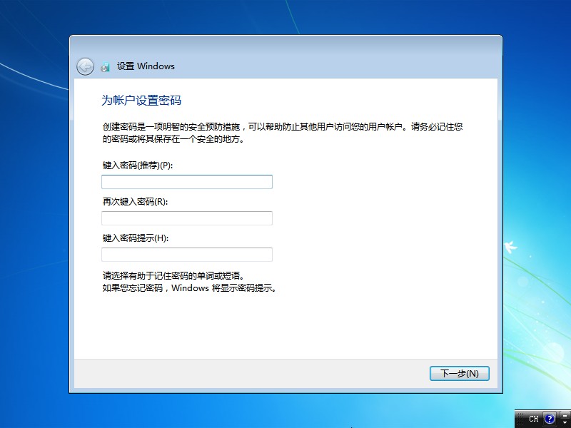 <r>【不忘初心】Windows7 SP1  旗舰版 专业版 (7601.27467) IE8 IE11 X64[精简版][2.01G]（2024.12.17）</r>-图片11