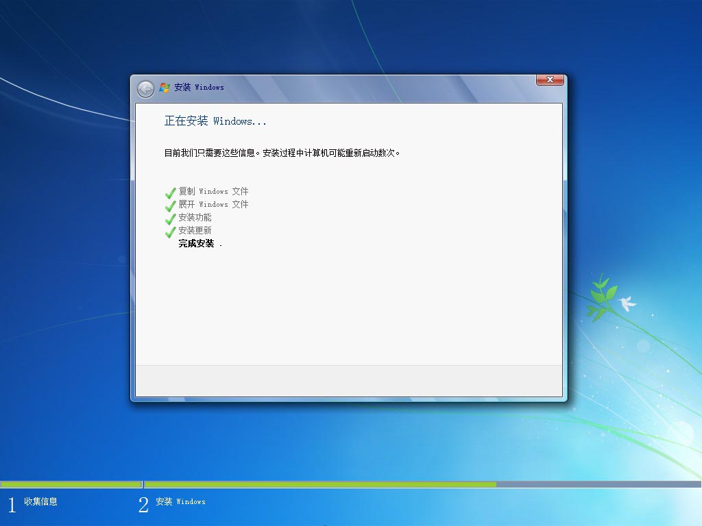 <r>【不忘初心】Windows7 SP1  旗舰版 专业版 (7601.27467) IE8 IE11 X64[精简版][2.01G]（2024.12.17）</r>-图片9