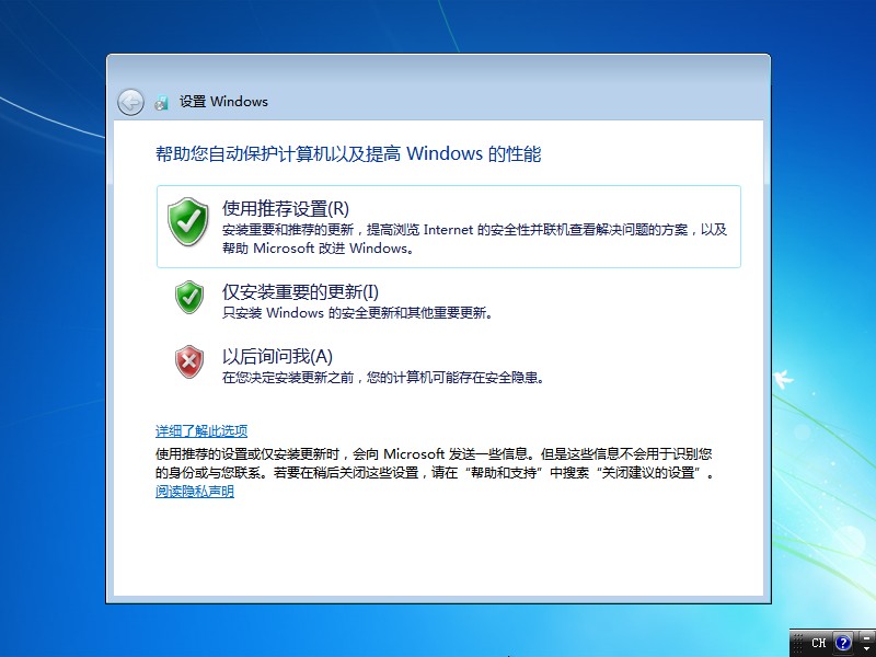 <r>【不忘初心】Windows7 SP1  旗舰版 专业版 (7601.27366) IE8 IE11 X64[精简版][2.01G]（2024.10.10）</r>-图片12