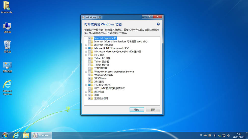 <r>【不忘初心】Windows7 SP1  旗舰版 专业版 (7601.27366) IE8 IE11 X64[精简版][2.01G]（2024.10.10）</r>-图片21