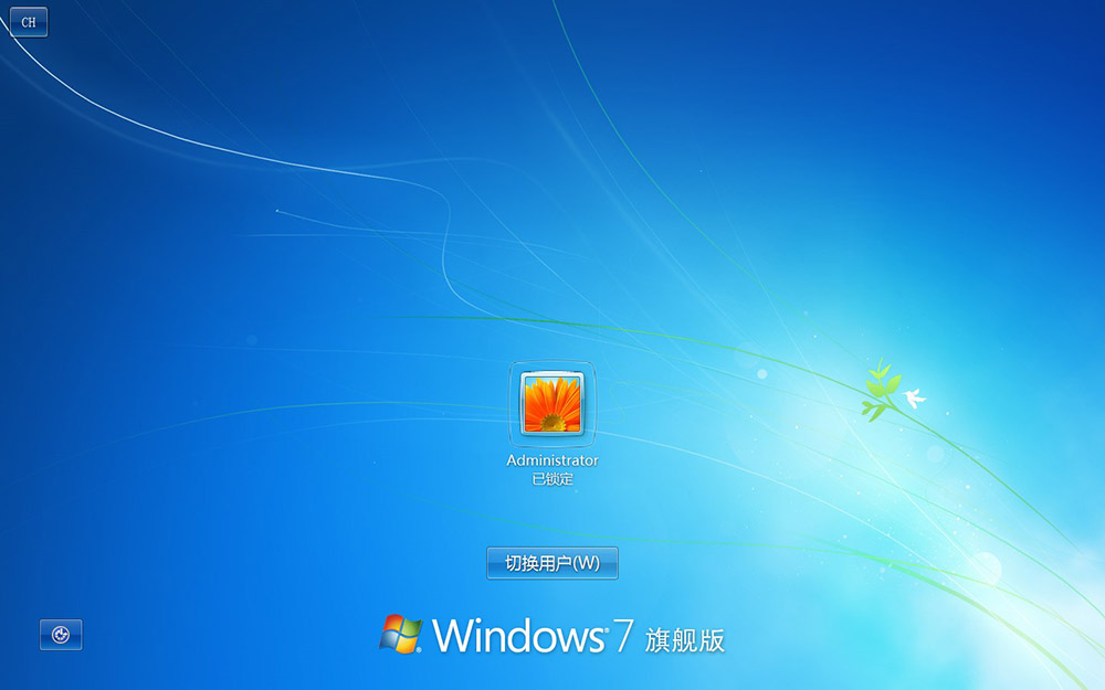 <c>【不忘初心美化版】[太阳谷] Windows7 旗舰版 专业版 SP1（7601. 27366）IE8 IE11 X64 [精简版][2.08G]（2024.10.11）</c><g>新增两款字体</g>-图片26