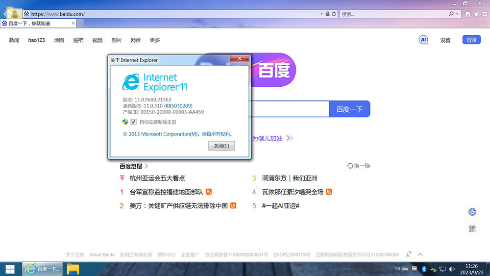 <c>【不忘初心美化版】[太阳谷] Windows7 旗舰版 专业版 SP1（7601. 27366）IE8 IE11 X64 [精简版][2.08G]（2024.10.11）</c><g>新增两款字体</g>-图片14