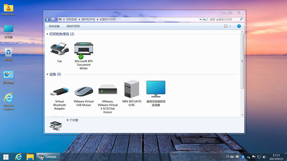 <c>【不忘初心美化版】[太阳谷] Windows7 旗舰版 专业版 SP1（7601. 27366）IE8 IE11 X64 [精简版][2.08G]（2024.10.11）</c><g>新增两款字体</g>-图片12