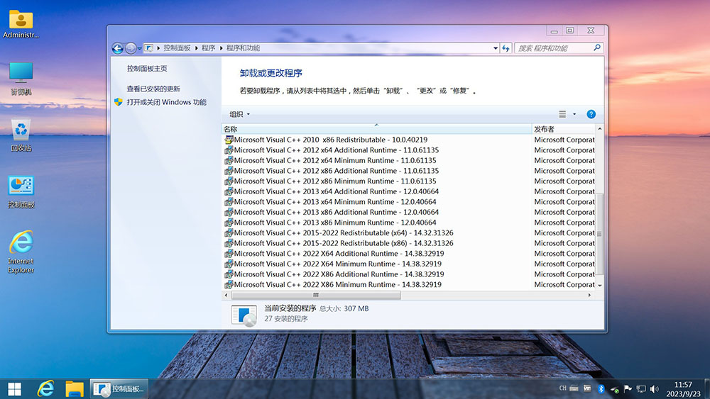 <c>【不忘初心美化版】[太阳谷] Windows7 旗舰版 专业版 SP1（7601. 27366）IE8 IE11 X64 [精简版][2.08G]（2024.10.11）</c><g>新增两款字体</g>-图片17