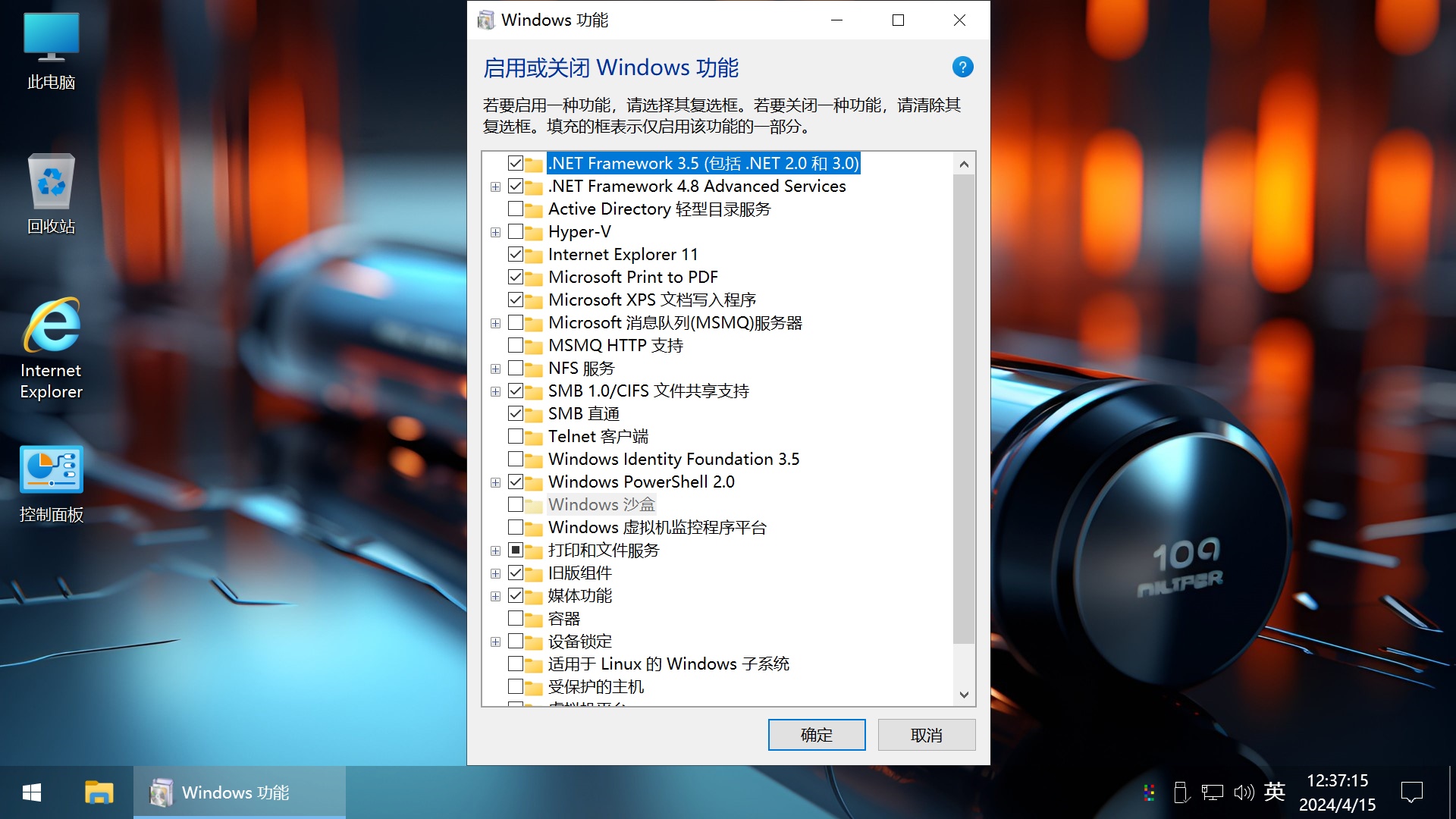 【不忘初心游戏版】[太阳谷] Windows10 22H2 19045.4957 X64 无更新[精简版][2.61G](2024.9.27)插图7劳大IT