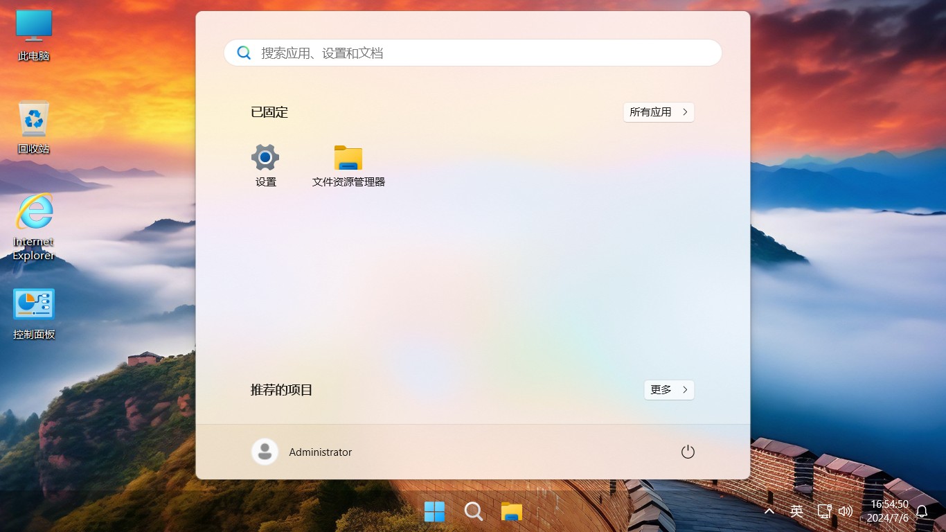 <r>【不忘初心游戏版】Windows11 24H2（26100.2314）X64 无更新[精简版][2.46G](2024.11.17)</r> <g>24H2正式版，推荐用于 游戏、办公、直播</g>-图片3