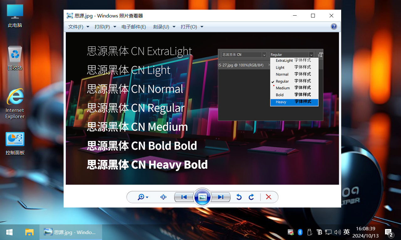 <c>【不忘初心游戏版】[太阳谷] Windows10 22H2 19045.5247 X64 无更新[精简版][2.67G](2024.12.13)</c><g> 推荐 游戏、办公、直播</g>-图片18