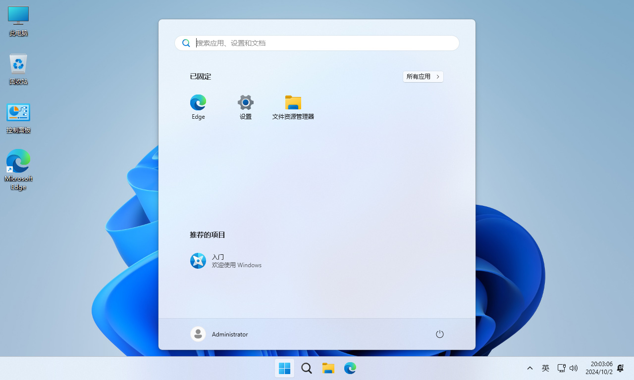 【不忘初心】 Windows11 24H2 (26100.2605) X64 可更新[纯净精简版][3.07G](2024.12.15)-图片3